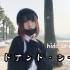 【葵葵】hide and seekᐅ新年快乐