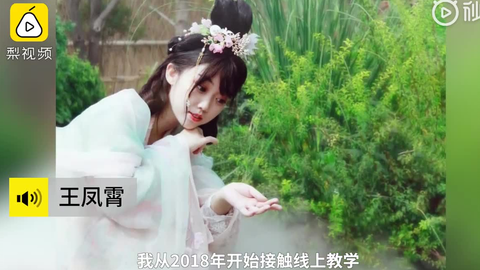 儿童汉服穿搭直播图片,儿童汉服照片
