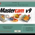 MasterCAM 9.1 入门到精通视频教程