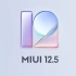 你真的低估了MIUI 12.5