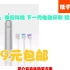 【399元包邮】 每日10点：徕芬科技 下一代电动牙刷 铝合金版