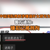 8月29日报道 #中国美院教授涉嫌强奸女研究生 警方通报：嫌犯已被刑拘