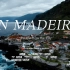 「4K·马德拉群岛」｜一分钟让你知道C罗的老家有多美｜葡萄牙旅行