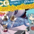 【动漫歌曲整活会】ACG Freestyle Online vol.2 视频合集