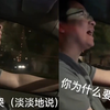父女谈起“敏感话题” 老爸强装淡定后暴走：你为什么要嫁人啊