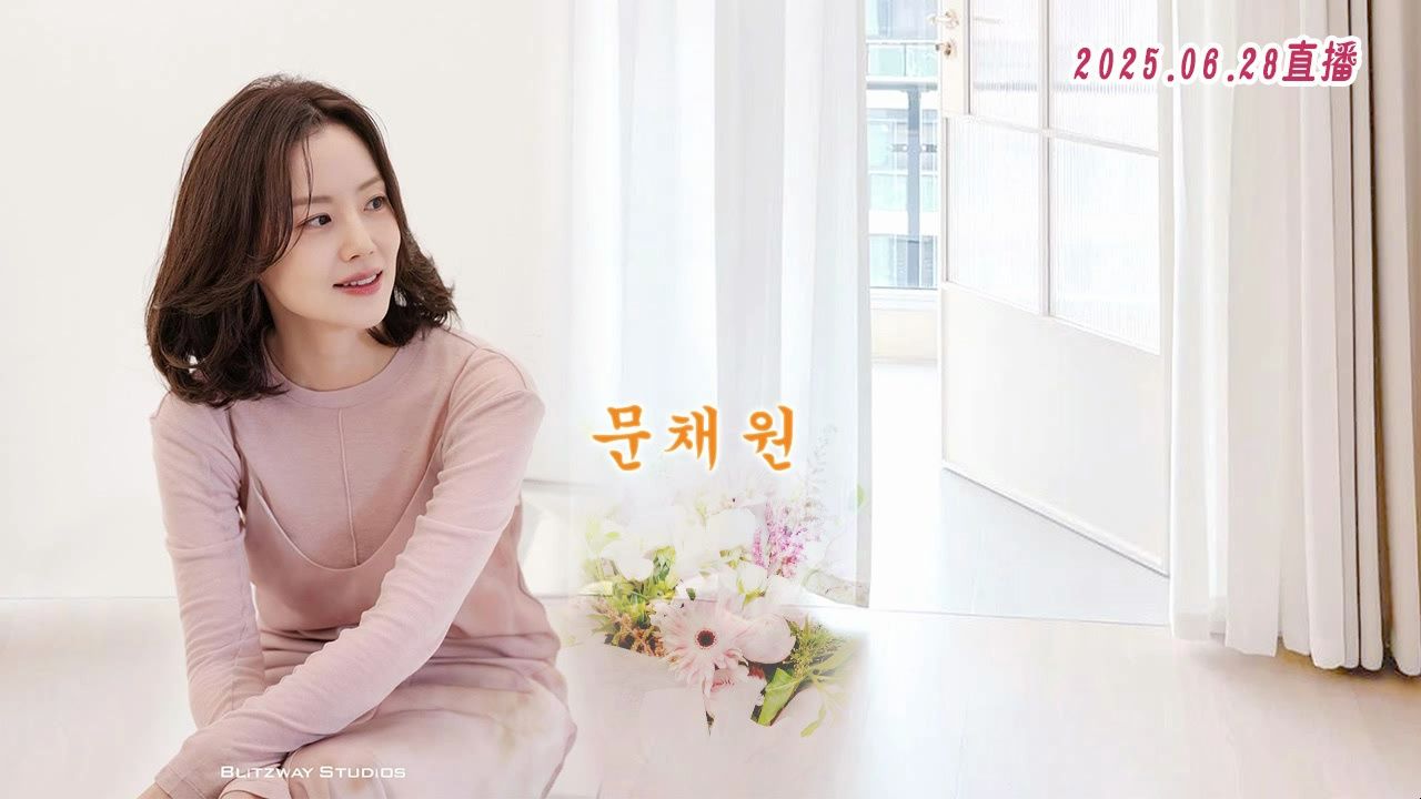 2025.06.28直播语音版