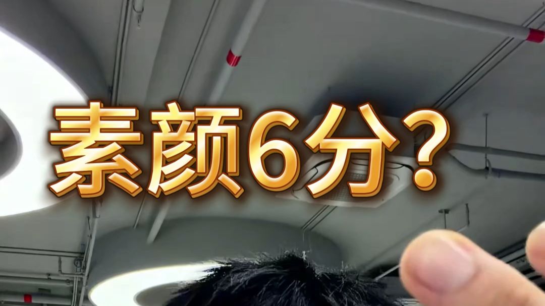 近期连过最帅的