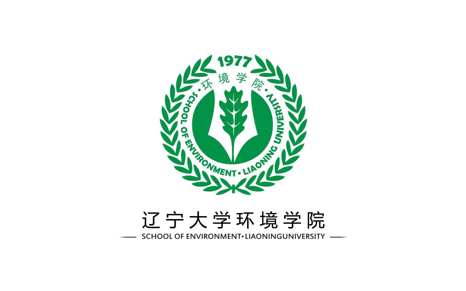 辽宁大学环境学院院徽图片