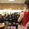 【有吉AKB共和国】CS限定放送VTR 合集