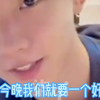 【马嘉祺/做梦素材】男人不能说不行