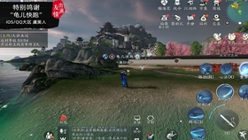 天涯明月刀自由手游演奏曲谱_天涯明月刀手游曲谱(2)