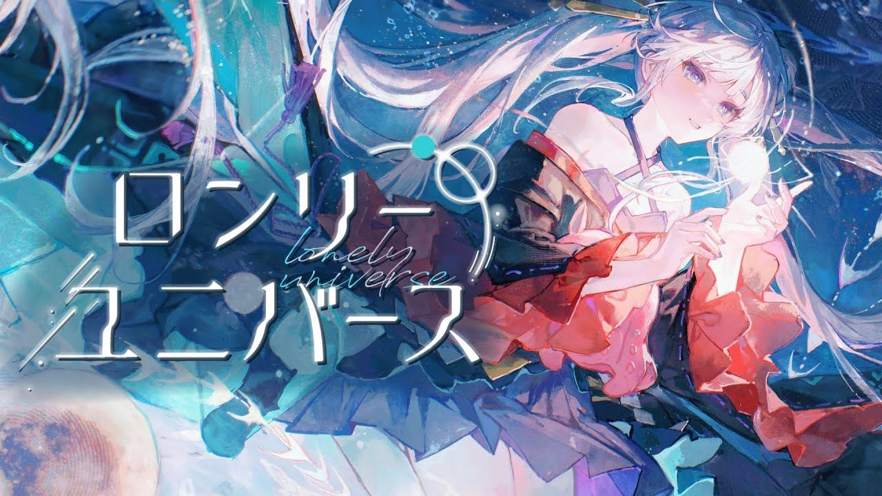 【26年1月/Aqu3ra/早见沙织】超时空辉夜姬 月见八千代「ロンリーユニバース」MV