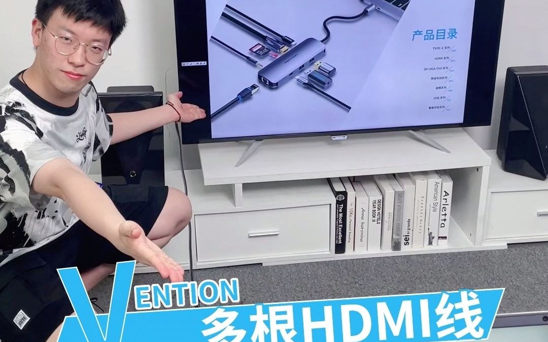HDMI线不够长但又不想重新换线怎么办？