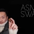 【Swan ASMR】剥栗子的声音
