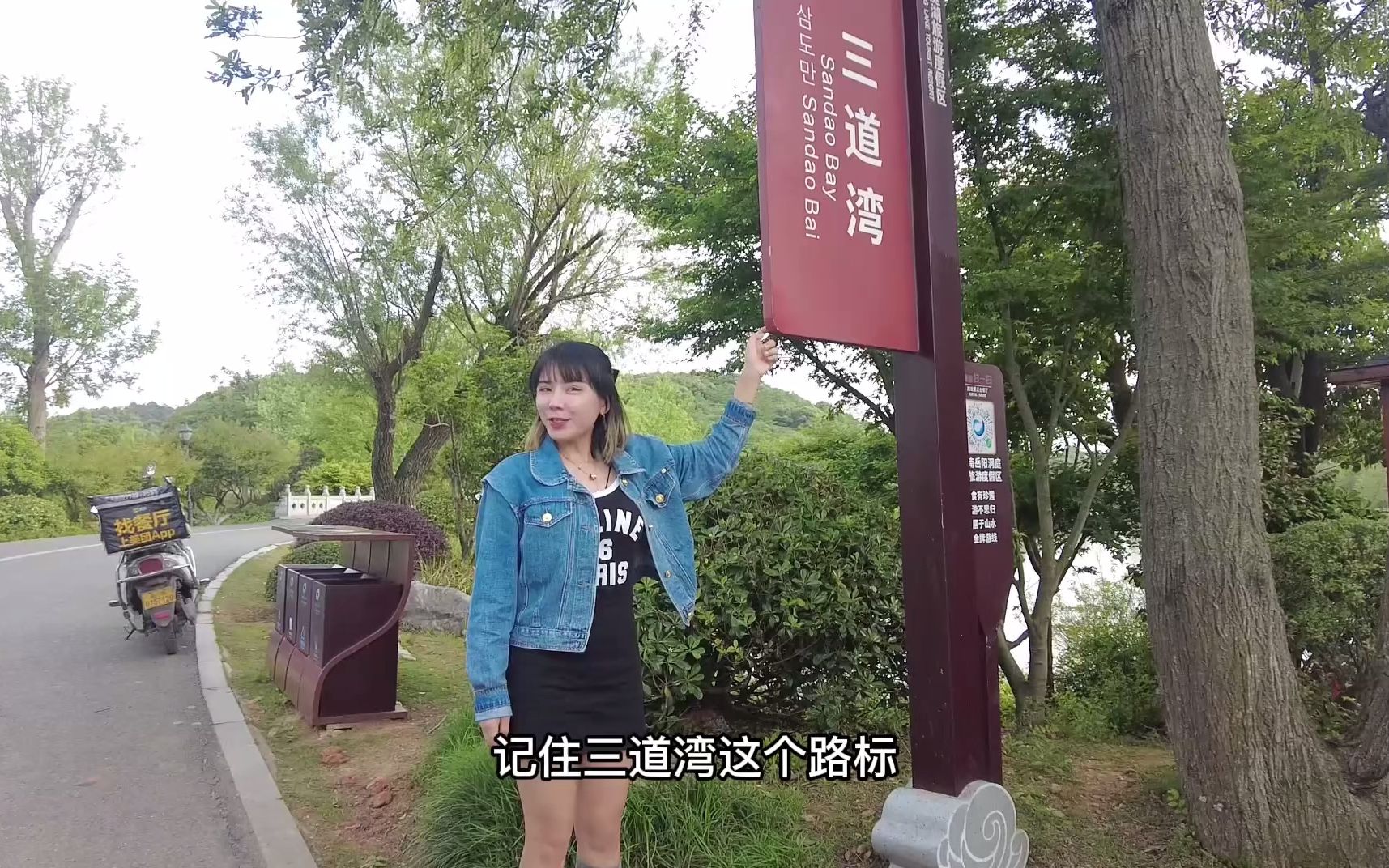 岳阳周末游玩必打卡项目——洞庭湖小镇！倘若想要避开拥挤的车流，自由游玩南湖～电动助力车是不错的选择