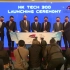 HK Tech 300大型创新创业计划正式启动