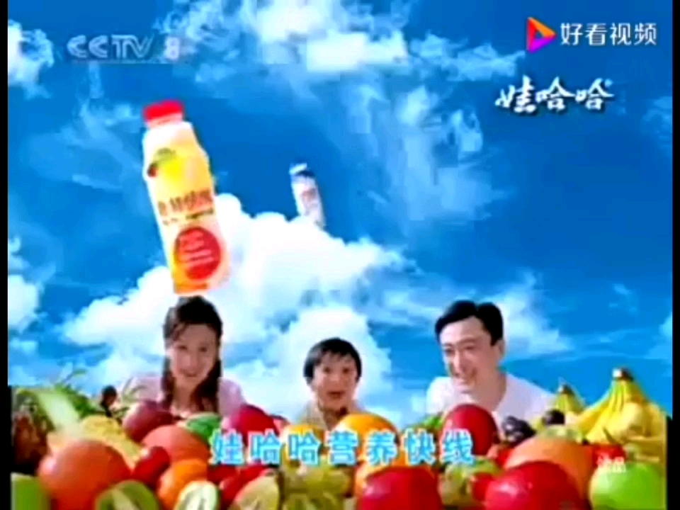 cctv8 广告 2007.7.8_哔哩哔哩_bilibili