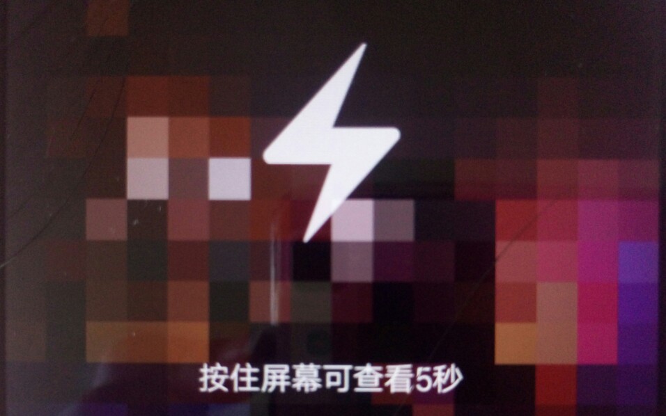 论qq闪照如何保存查看上