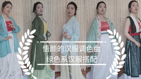 绿配紫汉服 d0a5dc217dc703b4058bfea8d624883037e39f01.jpg@280w_158h_1c_100q.jpg