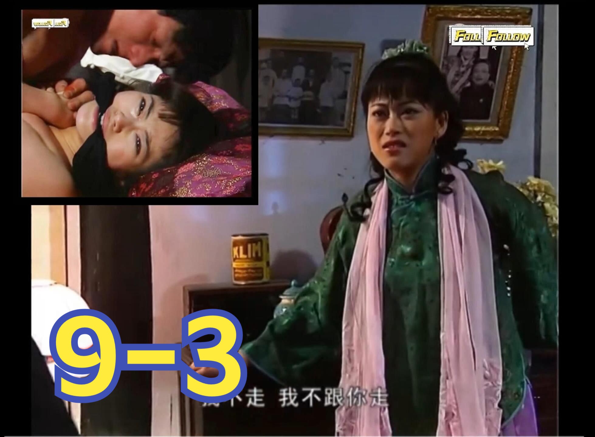 乱世9-3：明珠被土匪强暴玷污身子，土匪还要抓她做压寨夫人