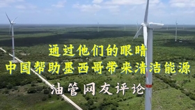 d0c35195e6f439b80511b05c15d86a446009bcdd.jpg@280w_158h_1c_100q.jpg