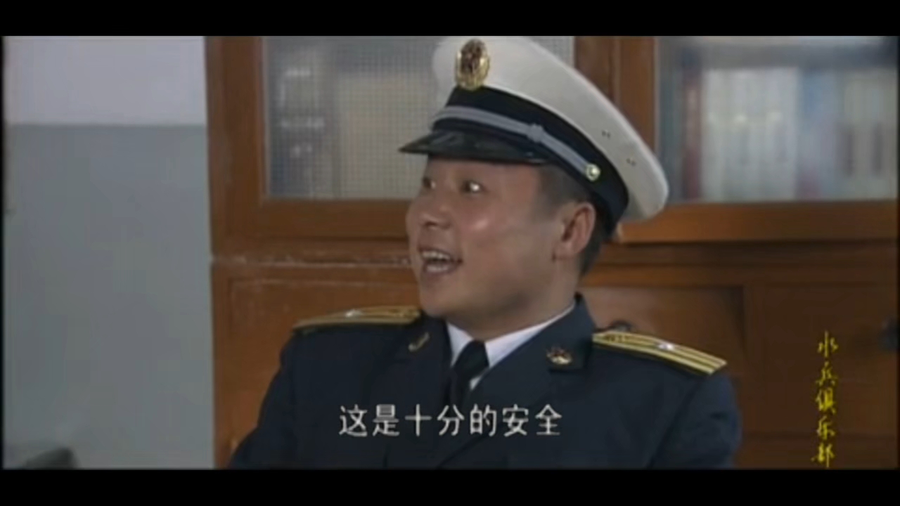 《水兵俱乐部》14