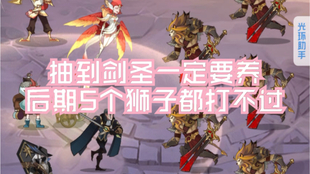 龙王剑和王者之剑 d0c556b7479b1f325f7ff8680ca9951472d54e98.jpg@310w_174h_1c_100q.jpg