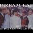 【NCT 混剪】DREAM LAB | 档案07 | 一个新的世界 旧的将要完结 (Peculiar Ver.) | H