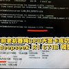 6年无显卡老主机成功跑通满血deepseek R1 671B