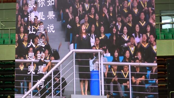 青岛大学2019年毕业典礼快闪：《起风了》