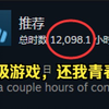 一款可以挂到挂的挂机游戏…