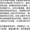 1.22 竞彩赛事分析 欧冠焦点战 巴黎圣日耳曼VS曼彻斯特城 莱比锡红牛VS里斯本