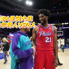 12月24日篮球比赛预测.盘口解析，二串推荐，伤病名单，NBA常规赛 76人VS凯尔特人