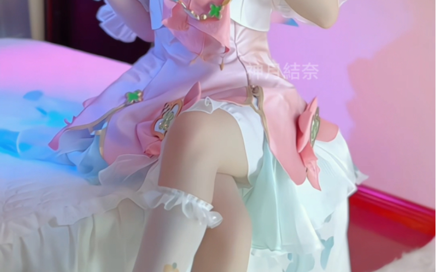 Take me. I'll pick Yoyo for different lineups.