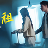 觉得好遗憾，又觉得你对不起我的喜欢