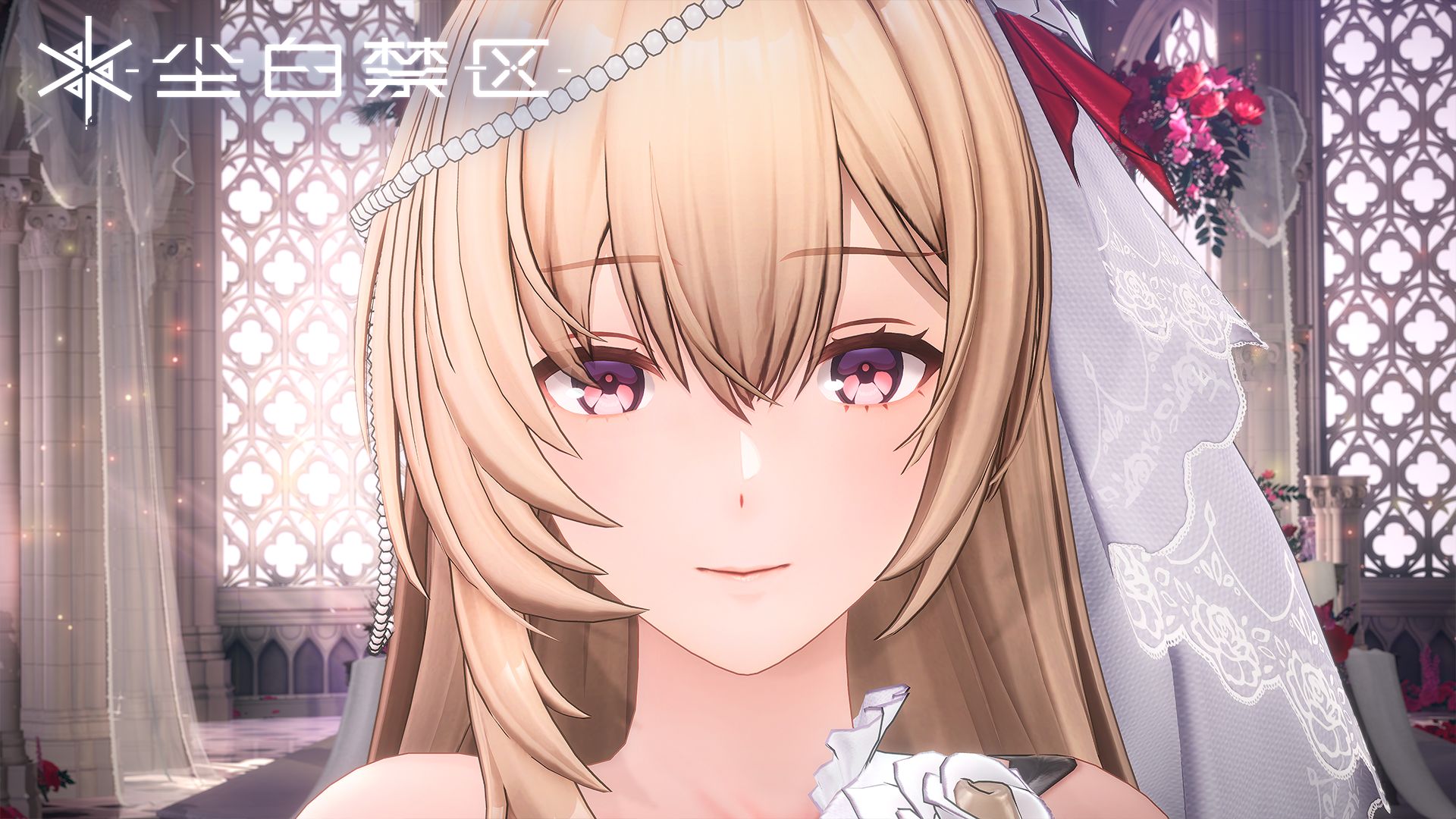 《尘白禁区》「茉莉安-霄鹰」角色PV——蜜月特训：爱的专属权