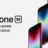 【IGN】iPhone SE 3宣传视频