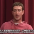 斯坦福大学公开课 扎克伯格谈Facebook创业过程