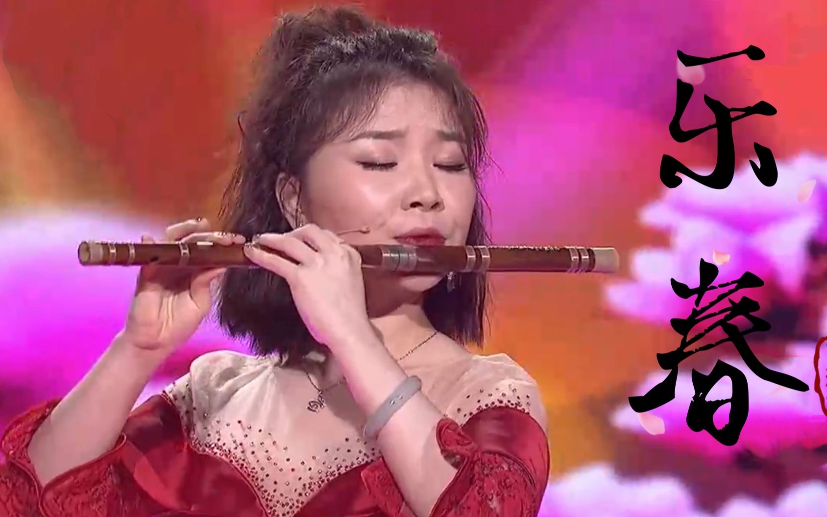 《乐春》这种又难又有趣的专业笛曲♥你爱了吗？【孟晓洁_笛箫】