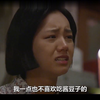 9.7高分神剧双洞门的故事，再看还是会被感动