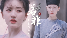 苗苗演的电影完整版 d100e4634fdb0eb288f859778cc5c55f16f963dc.jpg@280w_158h_1c_100q.jpg