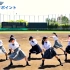 【舞蹈教学】2018年夏季甲子园第100回日本全国高中棒球锦标赛应援舞蹈教学