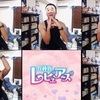 【はぶてる】异种族风俗娘评鉴指南 OP 完整版「イこうぜ☆パラダイス