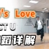 [K-POP]NCT U - '90's Love' Dance Tutorial（Chorus）丨NCT舞蹈教学