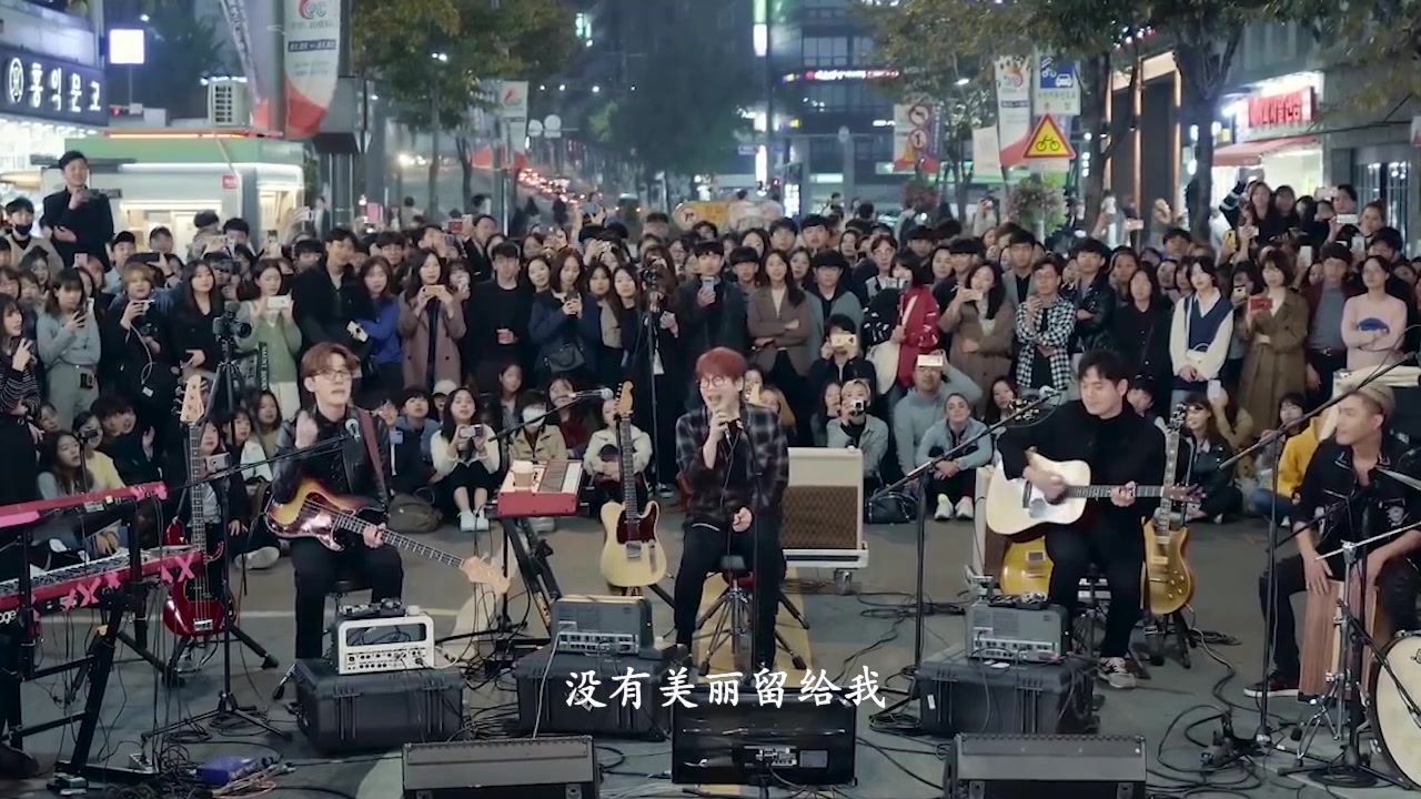 韩国Nell乐队主唱金钟万(Kim Jong Wan)宏大街头演唱『stay』哔哩哔哩bilibili