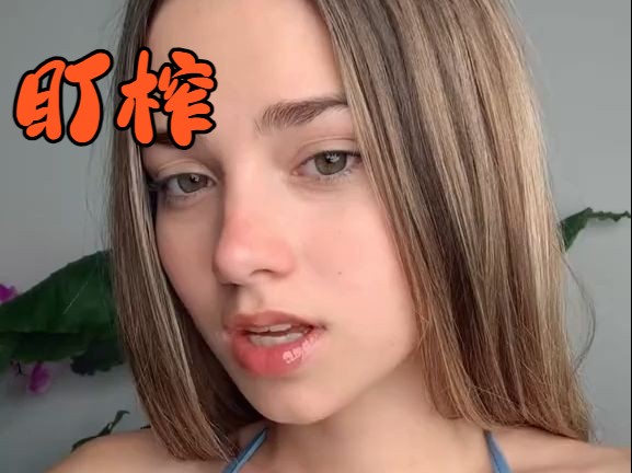 妈妈的盯炸训练 把你町出来