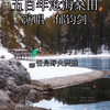 五百年沧海桑田 郁钧剑 经典老歌  音乐分享  百听不厌