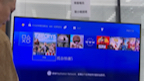 PS4折腾版如何安装游戏全套教程，电脑格式加主机设置new更新版