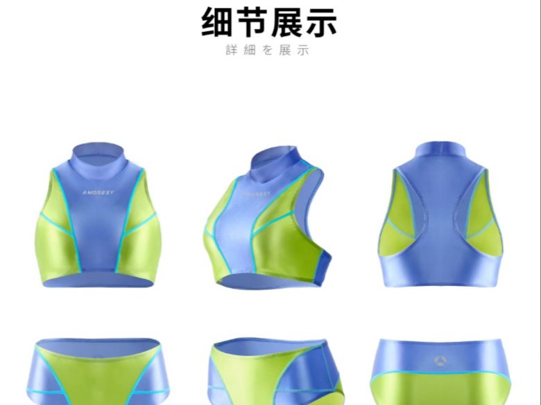 AMORESY Maia Collection Colorblocked Work Backless Spa Sexy Pure Lust Style Spandex Split Swimsuit #showoff #fitnessyoga #workoutwear #fitnessgirloutfits