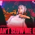 Can't Slow Me Down瓦洛兰特婕提MV正式版